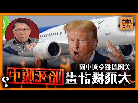 元麟 蕭渺